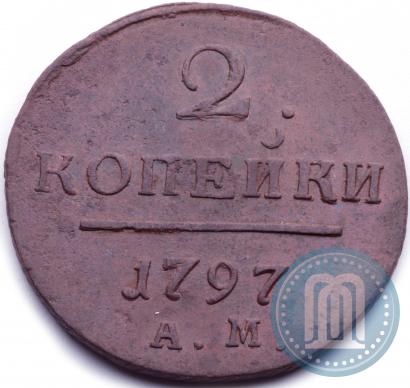 Фото 2 копейки 1797 года АМ 