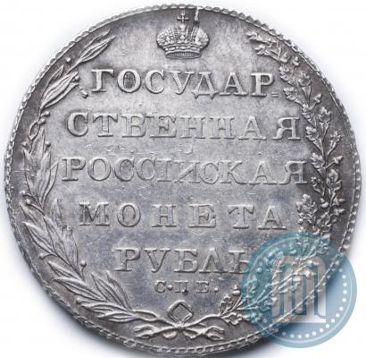 Picture 1 rouble 1802 year СПБ-АИ 