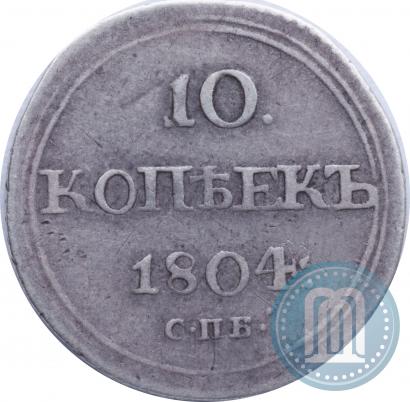 Picture 10 kopecks 1804 year СПБ-ФГ 
