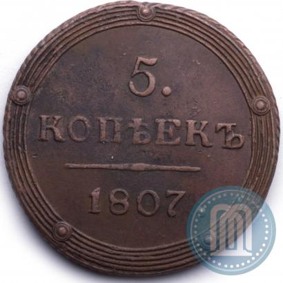 Picture 5 kopecks 1807 year КМ 