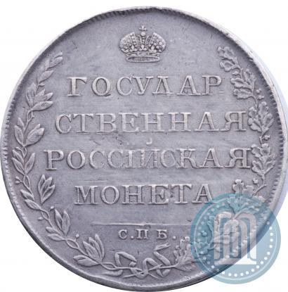 Picture 1 rouble 1808 year СПБ-МК 