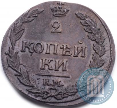 Picture 2 kopecks 1811 year КМ-ПБ 