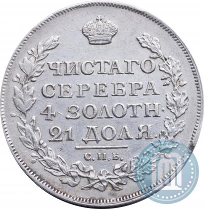 Picture 1 rouble 1816 year СПБ-ПС 
