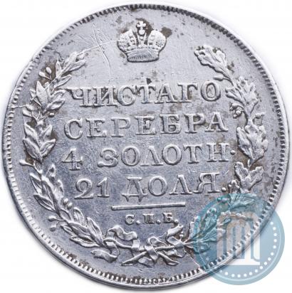 Picture 1 rouble 1818 year СПБ-ПС 