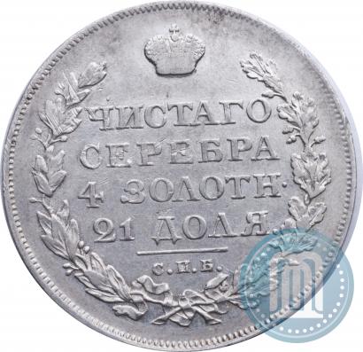 Picture 1 rouble 1818 year СПБ-ПС 