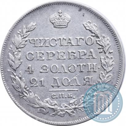 Picture 1 rouble 1818 year СПБ-ПС 