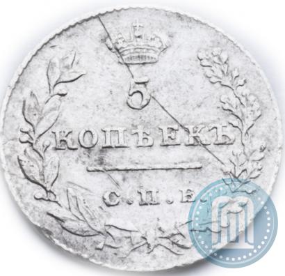 Фото 5 копеек 1827 года СПБ-НГ 