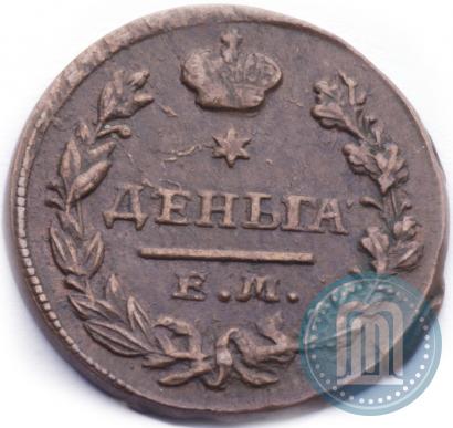 Picture Denga 1827 year ЕМ-ИК 