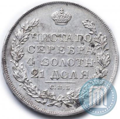 Picture 1 rouble 1828 year СПБ-НГ 
