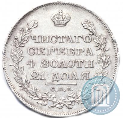 Фото 1 рубль 1829 года СПБ-НГ 