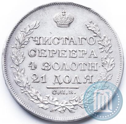 Фото 1 рубль 1829 года СПБ-НГ 