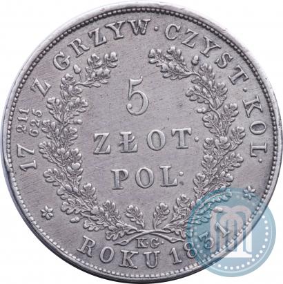 Picture 5 złotych 1831 year KG "Polish uprising"