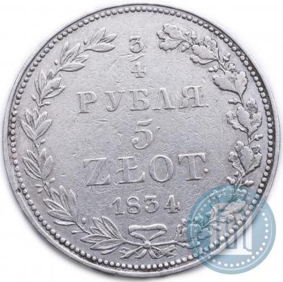 Picture 3/4 roubles - 5 złotych 1834 year MW 