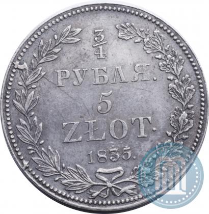Picture 3/4 roubles - 5 złotych 1835 year НГ 