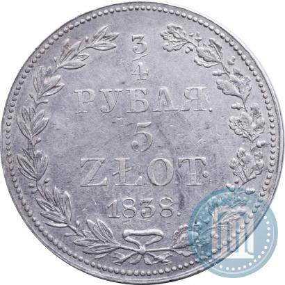 Фото 3/4 рубля - 5 злотых 1838 года MW 