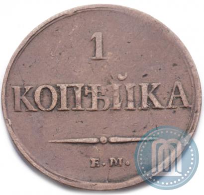 Фото 1 копейка 1838 года ЕМ-НА 