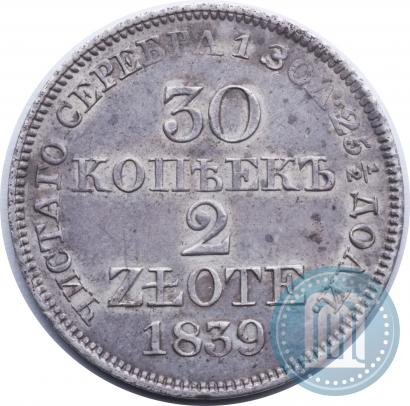 Фото 30 копеек - 2 злотых 1839 года MW 
