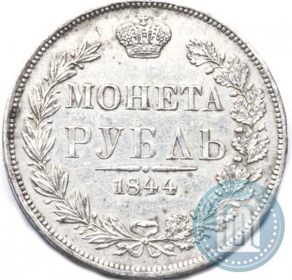 Picture 1 rouble 1844 year MW 