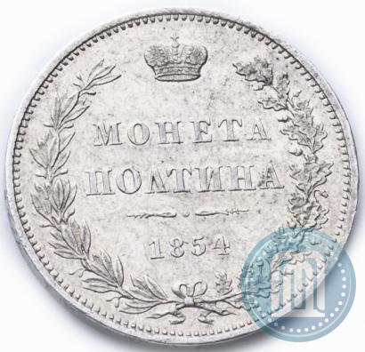 Picture Poltina 1854 year MW 