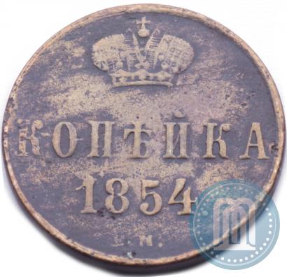 Picture 1 kopeck 1854 year ЕМ "Alexander II monogram"