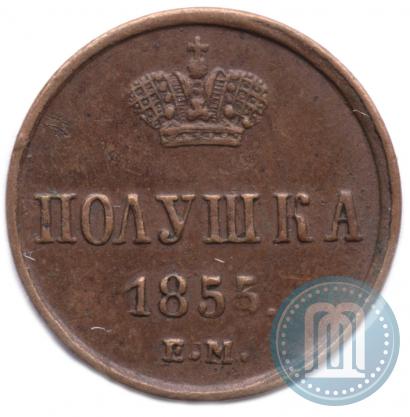 Picture Polushka 1855 year ЕМ 