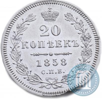 Picture 20 kopecks 1858 year СПБ-ФБ 