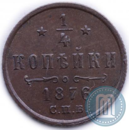 Picture 1/4 kopeck 1876 year СПБ 
