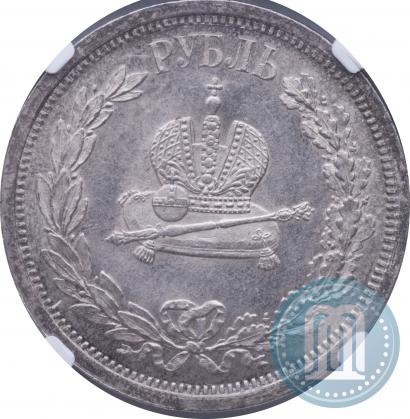 Picture 1 rouble 1883 year ЛШ "On the Coronation of Emperor Alexander III"