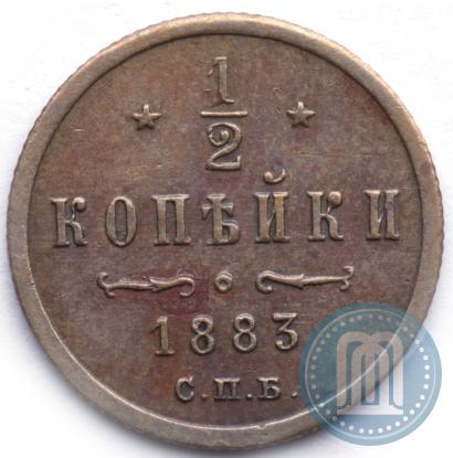 Picture 1/2 kopeck 1883 year СПБ 
