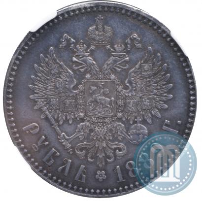 Фото 1 рубль 1889 года (АГ) 
