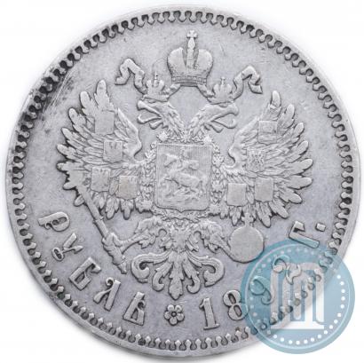 Picture 1 rouble 1892 year (АГ) 