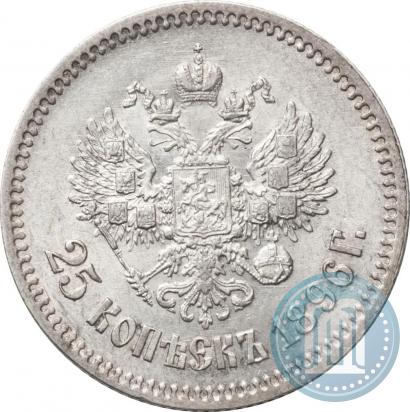 Picture 25 kopecks 1896 year  