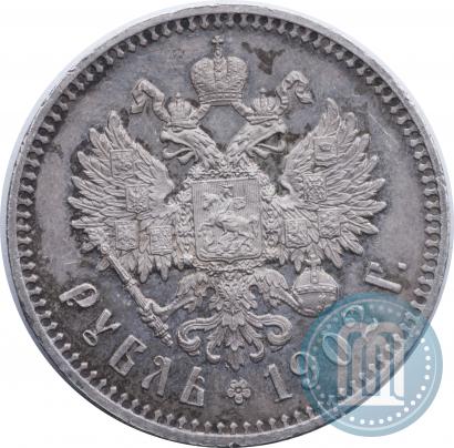 Picture 1 rouble 1902 year (АР) 