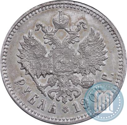 Picture 1 rouble 1904 year (АР) 