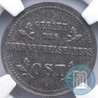 Фото 1 копейка 1916 года А "Германская оккупация"