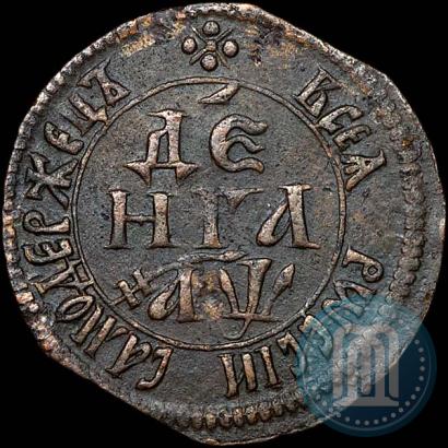 Фото Денга 1700 года  