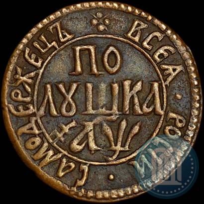 Picture Polushka 1700 year  