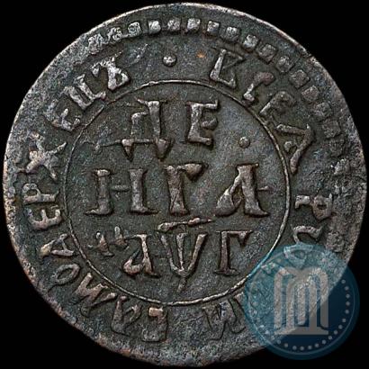 Фото Денга 1703 года  
