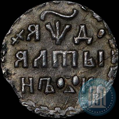 Фото Алтын 1704 года К 