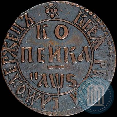 Picture 1 kopeck 1706 year БК 