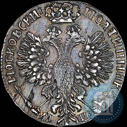 Фото Полтина 1707 года  