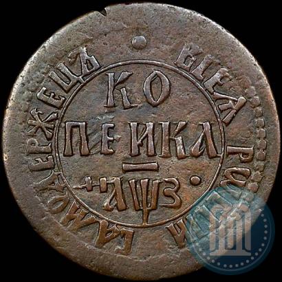Picture 1 kopeck 1707 year БК 