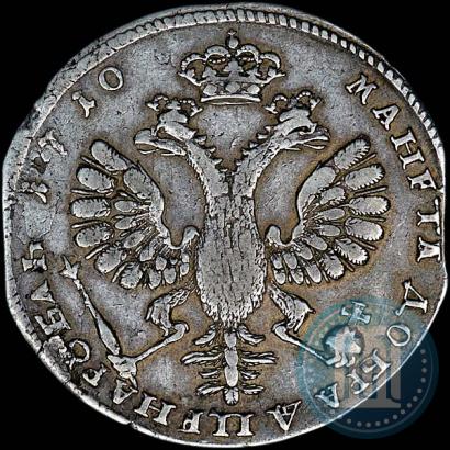 Picture 1 rouble 1710 year Н "Portrait by G. Haupt"