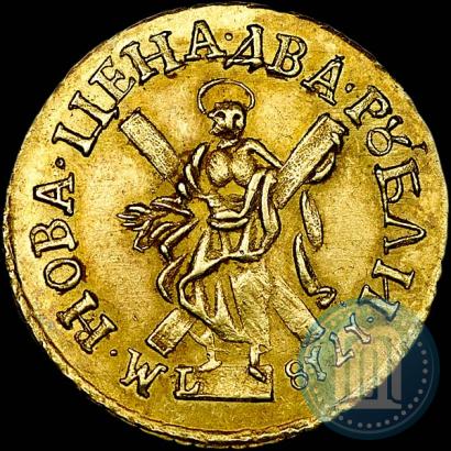 Фото 2 рубля 1718 года L 
