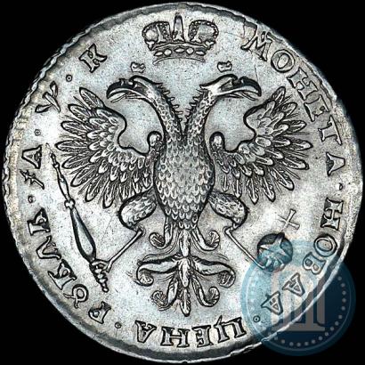 Picture 1 rouble 1720 year  "Portrait with shoulder straps"