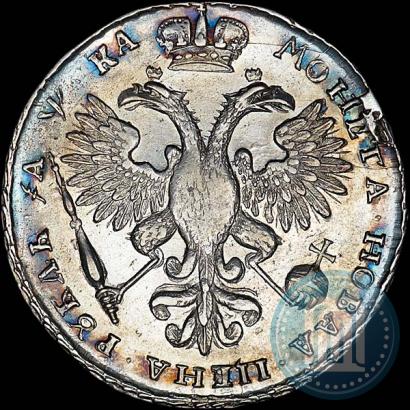 Фото 1 рубль 1721 года  "Портрет в наплечниках"