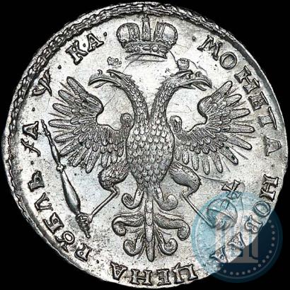 Фото 1 рубль 1721 года K "Портрет в наплечниках"