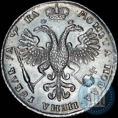 Picture 1 rouble 1721 year K "Portrait with shoulder straps"