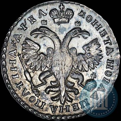 Фото Полтина 1721 года  "Портрет в наплечниках"