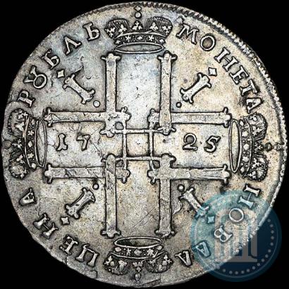 Picture 1 rouble 1725 year  "Portrait in ancient armour"
